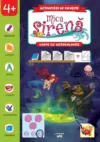 Activitati de poveste. Mica Sirena. Carte cu autocolante