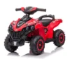 Atv electric pentru copii Nichiduta Power X Speed Red