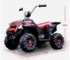 Atv electric pentru copii Nichiduta Speed Red 35W cu lumini LED