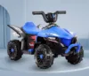 Atv electric pentru copii Nichiduta Super ATV Blue 35W cu lumini