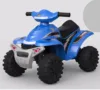 Atv electric pentru copii Nichiduta X Power Blue 35W cu muzica