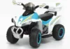 Atv electric pentru copii Police Quad GTS1188-A White