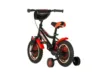Bicicleta pentru copii Visitor Xtreme Kids
