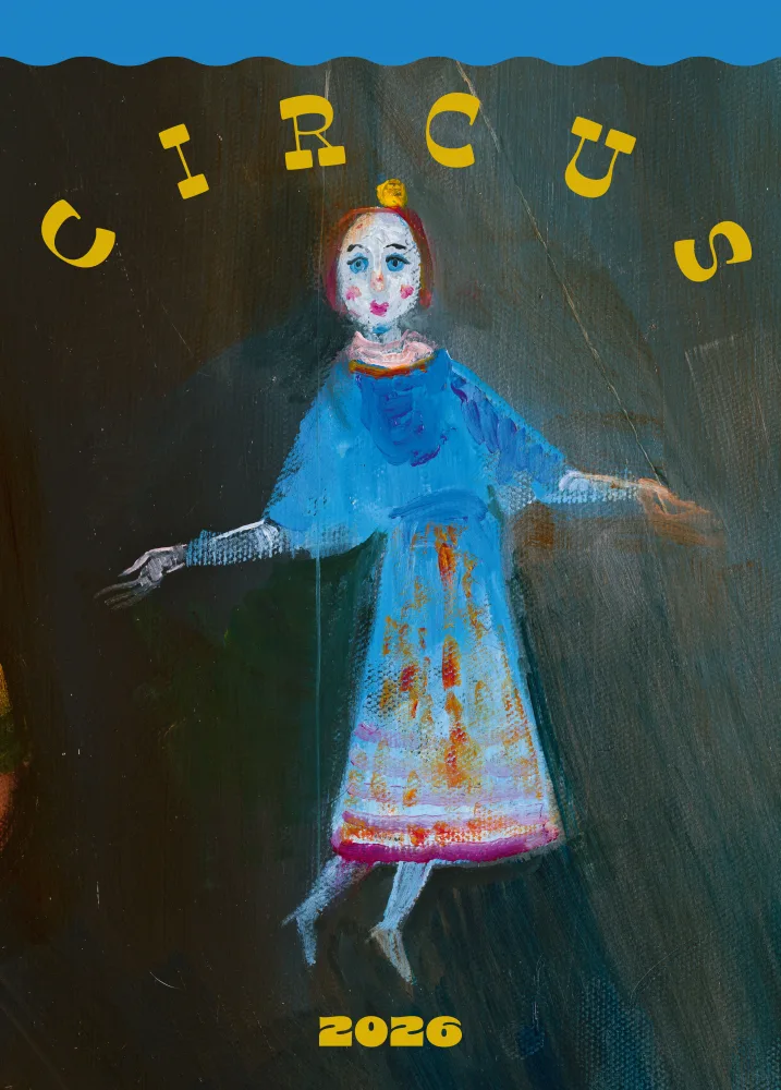 Calendar Circus Curtea veche Stefan Caltia 2026