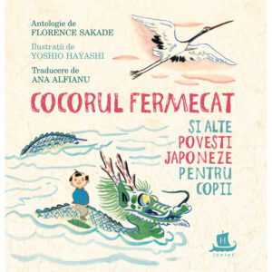 Carte Editura Humanitas