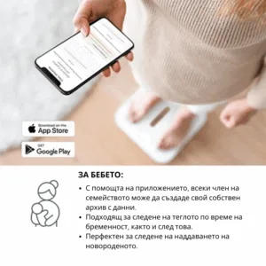 Cntar pentru bebelusi si sarcina Nuvita PrimiPesi Mum  Baby