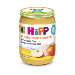 Desert Hipp mar