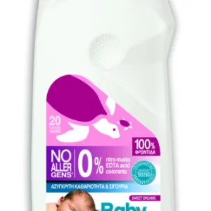 Detergent lichid bebelusi My Planet Sweet Dream 20 spalari 1160ml
