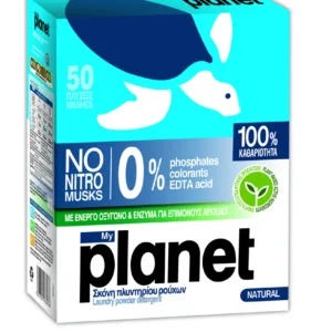 Detergent pudra My Planet 50 spalari 2500 g cutie