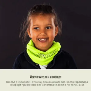 Esarfa reflectorizanta Reer MyBuddyGuard