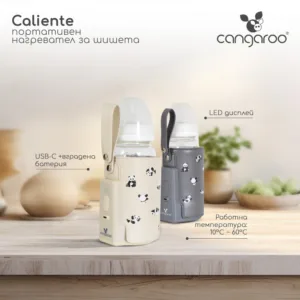 Incalzitor portabil pentru biberoane Cangaroo Caliente Grey cu baterie incorporata