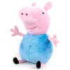Jucarie de plus George Peppa Pig