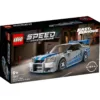 LEGO® Speed Champion - Nissan Skyline GT-R (R34) Mai furios
