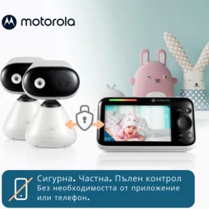 Monitor video pentru bebelusi Motorola PIP1500-2 cu 2 camere