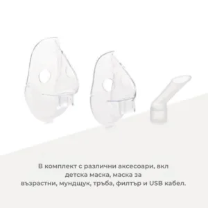 Nebulizator portabil Nuvita cu piston