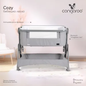 Patut Co-Sleeper pliabil Cangaroo Cozy Gri cu laterala culisanta