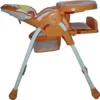 Scaun de masa pentru copii Baby Care Portocaliu reglabil in 3 trepte