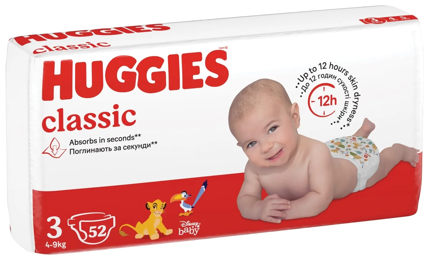 Scutece Huggies