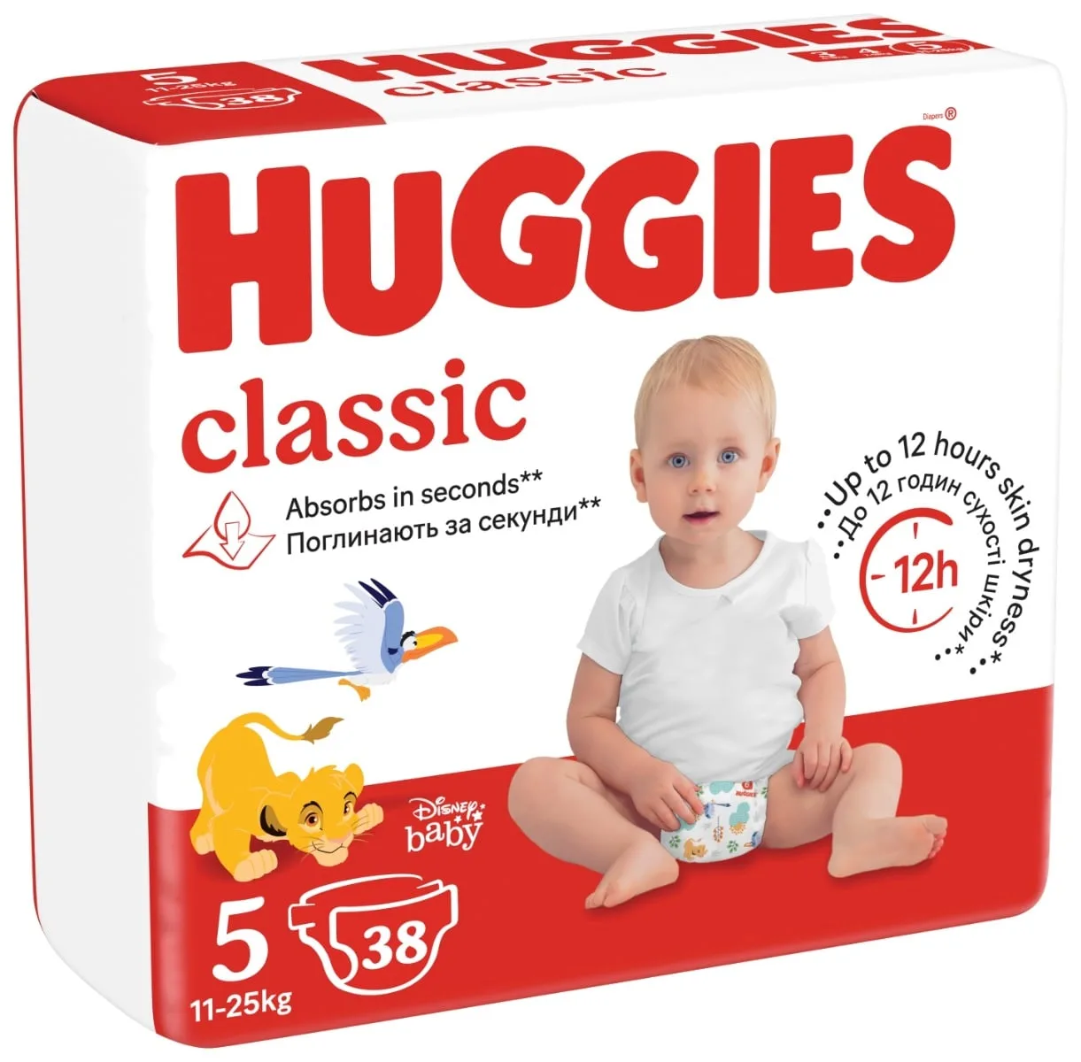 Scutece Huggies