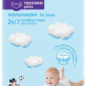 Scutece chilotel Huggies Pants Mega