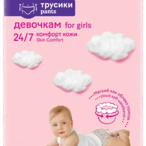 Scutece chilotel Huggies Pants Mega