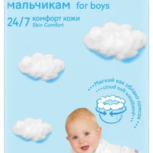 Scutece chilotel Huggies Pants Mega
