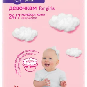 Scutece chilotel Huggies Pants Mega