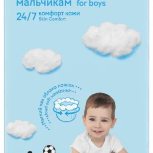 Scutece chilotel Huggies Pants Skin Comfort