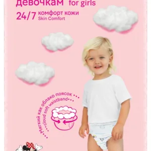 Scutece chilotel Huggies Pants