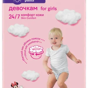 Scutece chilotel Huggies Pants