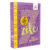 7 zile, Eve Ainsworth