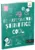 79 de experimente stiintifice cool, Anna Claybourne