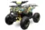 ATV electric NITRO Eco Toronto 1000W 48V 20Ah cu DIFERENTIAL  Galben