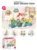 Antepremergator multifunctional 5 in 1, cu scaunel vagon, cu emisie de aburi, cu centru de activitati, Pian, angrenaje rotative 40 x 20 x 70 cm, Choo-Choo Blue