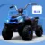 Atv electric pentru copii Nichiduta Speed Blue 35W cu lumini LED, pornire la buton, muzica si sunete