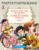 Basme bilingve americane. Vol. II, Nathaniel Hawthorne, L. Frank Baum