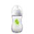 Biberon polipropilena Avent Natural Dragon 260 ml