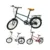 Bicicleta pentru copii 20 inch, cu portbagaj si cadru metalic, varsta 7-11 ani, frana de mana pe ambele roti, scaun reglabil pe inaltime