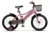 Bicicleta pentru copii 5-7 ani Rich R1805A RozMov 20 inch