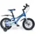 Bicicleta pentru copii 5-8 ani KidsCare HappyCycles 16 inch cu roti ajutatoare si frane pe disc albastru, inaltimea intre 110 cm si 125 cm, scaun reglabil pe inaltime, claxon pe ghidon