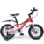Bicicleta pentru copii 5-8 ani KidsCare HappyCycles 16 inch cu roti ajutatoare si frane pe disc rosu, inaltimea intre 110 cm si 125 cm, scaun reglabil pe inaltime, claxon pe ghidon