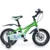 Bicicleta pentru copii 5-8 ani KidsCare HappyCycles 16 inch cu roti ajutatoare si frane pe disc verde, inaltimea intre 110 cm si 125 cm, scaun reglabil pe inaltime, claxon pe ghidon