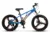 Bicicleta pentru copii Mountain Bike Carpat AlbastruPortocaliu 20 inch, schimbator spate Gilong 7 viteze, schimbator fata rotativ, frana disc fataspate, cadru aluminiu, furca supensie, roti 3 spite magneziu