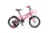Bicicleta pentru copii Rich Bike R1405A RozAlb, roti 14 inch, frana fata V-Brake, frana spate tambur, roti ajutatoare, greutate utilizator 40 kg