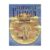 Carte Editura Arthur, Elefantul Filimon
