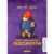 Carte Editura Arthur, Noi aventuri cu Paddington, Michael Bond, editie noua
