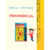 Carte Editura Arthur, Prichindelul, Erich Kastner