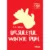 Carte Editura Arthur, Ursuletul Winnie Puh (Cartile de aur 28), A.A. Milne