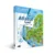 Carte Raspundel Istetel atlasul lumii