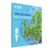 Carte interactiva, Raspundel Istetel, World Atlas (Limba Engleza)